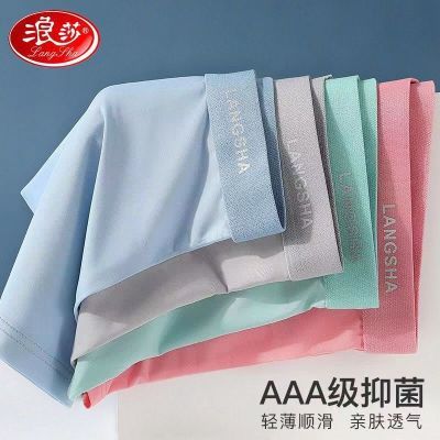 ���ڲ���������ɯ���ڿ���ʿ��˿�п����������ļ��޺�͸��ƽ��������ɫ�Ľǿ��� 25.1Ԫ