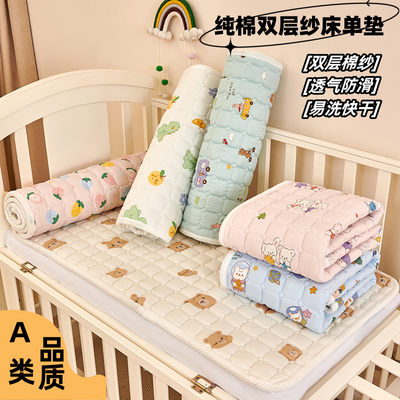 儿童全棉四季薄床垫婴儿幼儿园宝宝纯棉床单拼接午睡透气水洗褥子