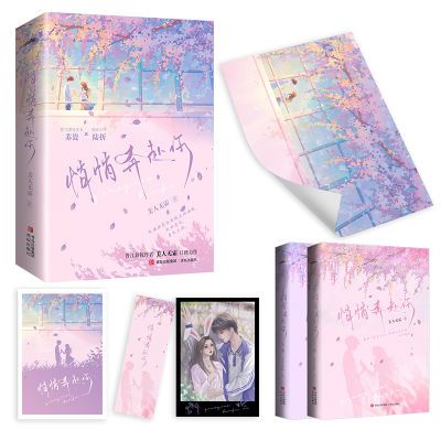 ���ڲ�������ǩ�����ı�����������˪��ԭ�����˾�֢��������Ӿ�����С˵ 28.8Ԫ