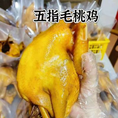 五指毛桃盐焗鸡正宗梅州广东客家特产即食整只土鸡真空卤味熟食包