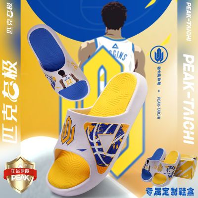 匹克态极拖鞋NBA勇士队维金斯联名国创限定配色珍藏版耐磨防滑