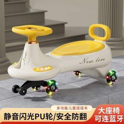 儿童扭扭车防侧翻大人可坐带音乐滑滑溜溜车万向轮宝宝玩具滑行车