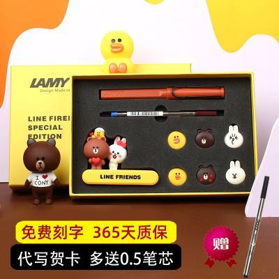 德国Lamy凌美限量版便宜签字笔狩猎者恒星中性笔水笔可爱速干礼盒