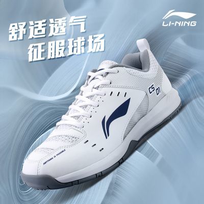 李宁羽毛球鞋男女款官网正品2023新款防滑耐磨减震透气专业运动鞋