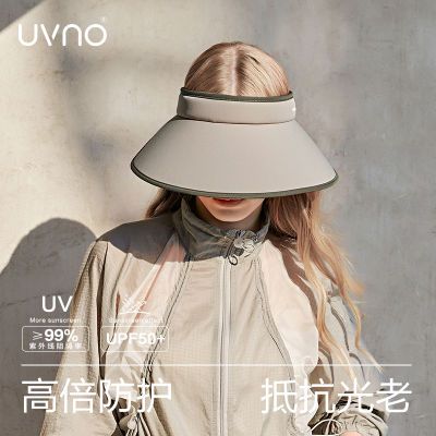 uvno遮阳帽夏季大帽檐遮脸2024款防紫外线户外空顶帽女新款防晒帽