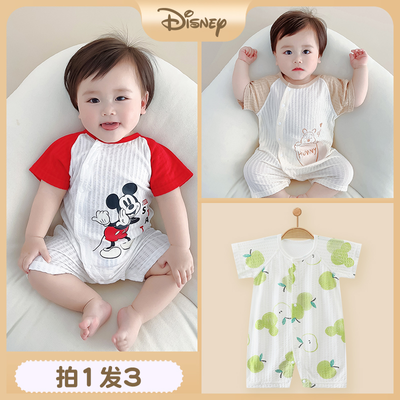 Disney/迪士尼婴儿连体衣竹纤维夏装新生儿衣服宝宝夏季短袖哈衣