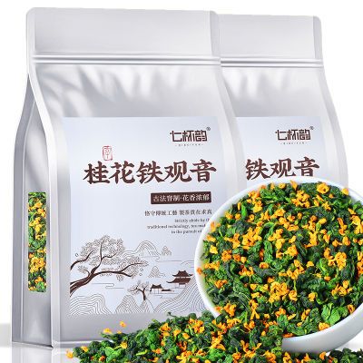 【安溪桂花铁观音】特级新茶乌龙茶高山兰花香铁观音桂花茶浓香型