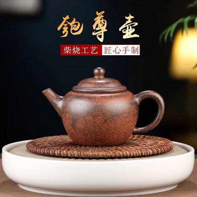 宜兴紫砂壶原矿精品老段泥柴烧壶家用功夫茶具大容量手工壶 包邮