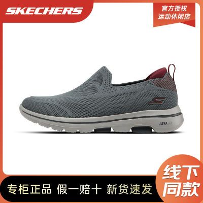 ڲSkechers˹潡ЬʿһŵЬ˶͸ 328.12Ԫ