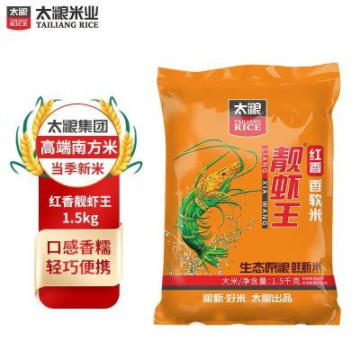 太粮 红香靓虾王香软米30斤南方油粘米15kg煲仔饭大米新米籼米