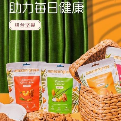 Amazingraze奇雅谷品混合坚果咖喱青柠甜辣味健康休闲零食100g