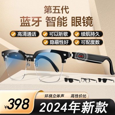 影巨人II-E10黑科技蓝牙蓝光眼镜男女智能耳机无线适用苹果安卓