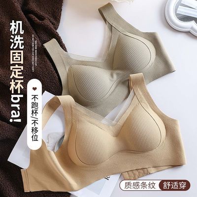 新款内衣女小胸聚拢防下垂收副乳调整型防外扩上托提拉无痕文胸罩