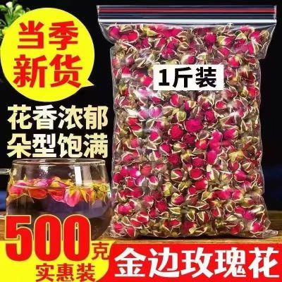 玫瑰花干泡茶玫瑰花茶云南金边玫瑰花干花金玫瑰花茶大朵玫瑰