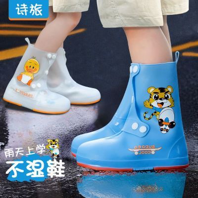 儿童雨鞋套男女童硅胶防水防滑下雨外穿学生加厚耐磨脚套雨靴水鞋