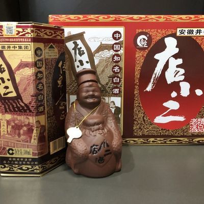 【京东配送】【品牌】店小42度精品纯粮酒抱坛酒神珍藏一件6瓶