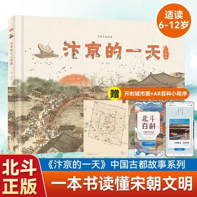 ڲ꾩һйŶ¿ջ汾ͯγʷ֪ʶٿȫ6-1242.23Ԫ