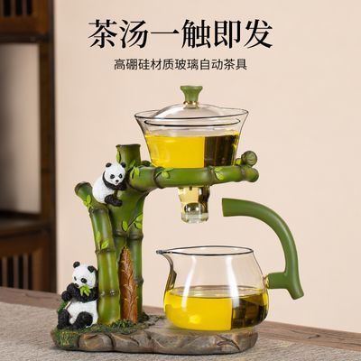 玻璃熊猫茶具套装懒人泡茶神器茶壶茶杯家用功夫茶自动泡茶器高档