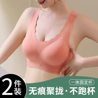 新款专柜正品一体式内衣女士无痕聚拢胸罩收副乳防下垂文胸无钢圈