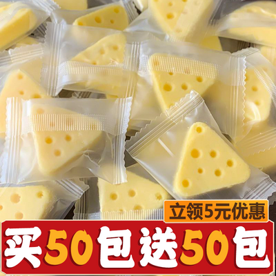 【整箱100包】三角奶酪块解馋火车同款鲜牛奶非驼奶儿童小零食3包