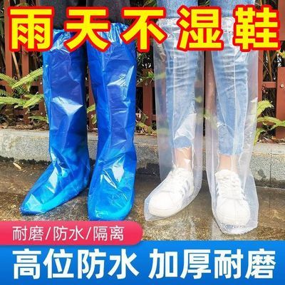 一次性PE加厚款防水防污鞋套防雨透明鞋套防水套一次性长款短鞋