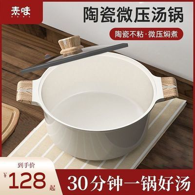 陶瓷汤锅不粘锅双耳炖锅煮锅微压带蒸格家用小火锅砂锅汤盅炖煲