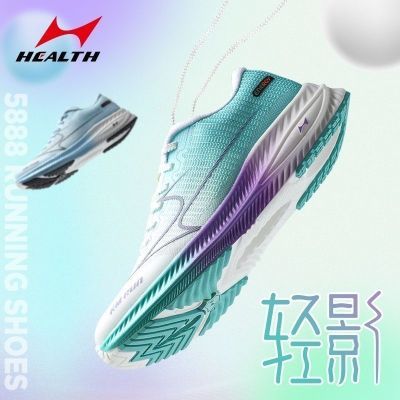 海尔斯轻影跑步鞋减震运动网面透气竞速训练轻便碳板跑鞋正品