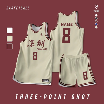 篮球服套装男定制大学生夏季比赛队服运动训练联赛篮球衣订制印号