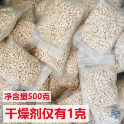 【净重5斤】冻干鸡肉粒猫通用零食宠物鸡胸肉营养增肥发腮幼猫咪