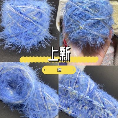 鲸100g特色混线毛线手工烟波蓝手diy围巾编织包包材料棒针