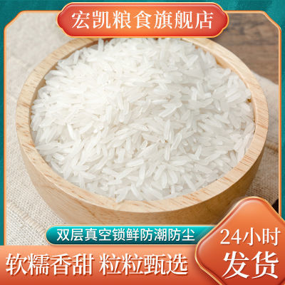 新大米油粘米10斤一级大米批发正宗长粒香米5kg炒饭用猫牙丝苗米