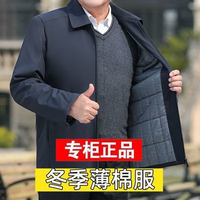 高档中老年男士爸爸外套加棉夹克冬季爷爷保暖棉衣厚款休闲宽松