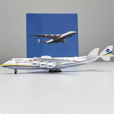 20厘米合金安225大型运输机模型安东诺夫实心乌克兰涂装飞机
