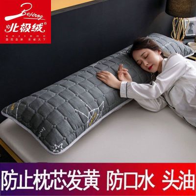 北极绒防水夹棉长枕套长款双人枕套1.2/1.5/1.8m米枕头套枕芯套