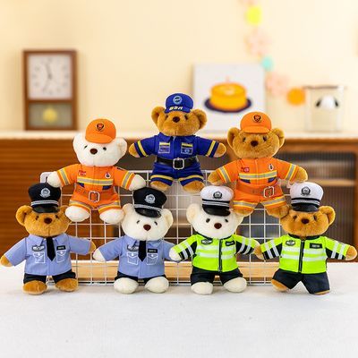 蓝天救援警察公仔交警小熊钥匙扣毛绒玩具玩偶挂件消防泰迪熊礼物