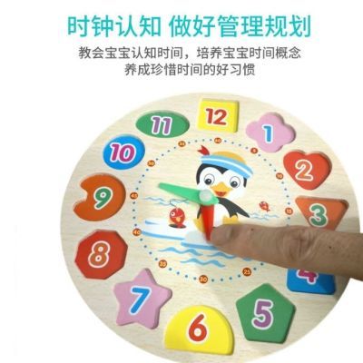 新款儿童木质玩具入门级玩具拼装字母积木宝宝智力开发益智手抓板