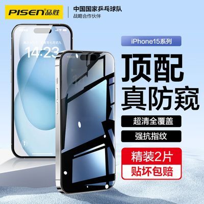 ڲƷʤƻ15PlusֻĤ15PromaxֻĤ͵͵ˤ29.8Ԫ
