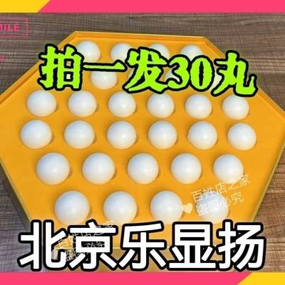 礼盒装》6粒 30粒百年安宫丸即食品级蜜蜡丸8克/丸胜宫廷牛磺丸