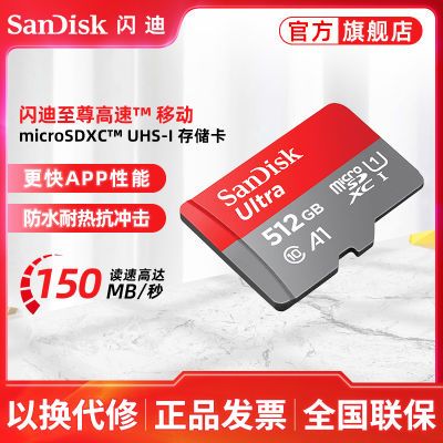 Sandisk/ 512g TF MicroSD洢ؼ¼ֻڴ濨濨