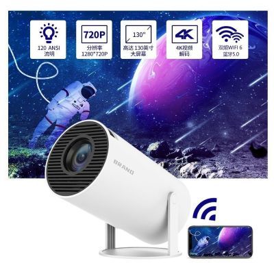 HY300便携式智能小型8K超高清WIFI6带高清in投影低噪音(外贸版)