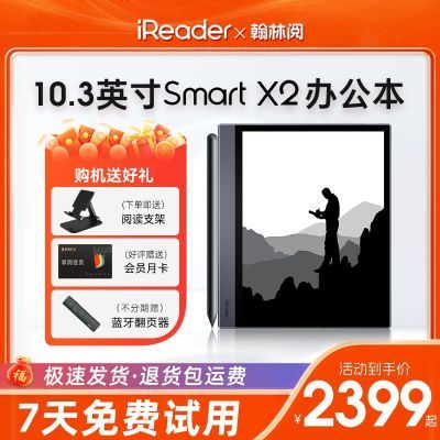 ڲiReader SmartX2ֽܴ칫Ķ1614Ԫ