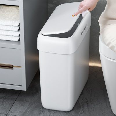 佳帮手卫生间厕所垃圾桶家用2024新款带盖夹缝客厅大容量厨房卧室