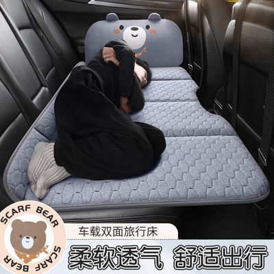 汽车后排睡垫车载旅行折叠床轿车后座儿童车上睡觉神器免充气床垫