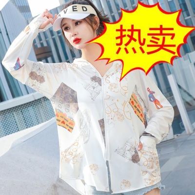 【国风防晒衣】夏女装新款主打冰丝超柔UPF50+中长款冰丝防