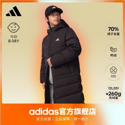 adidas阿迪达斯官方轻运动男大童冬季运动保暖羽绒服IV5257