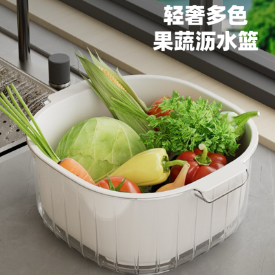 新款洗菜篮水果篮双层大号多功能加厚客厅沥水篮家用沥水盆厨房