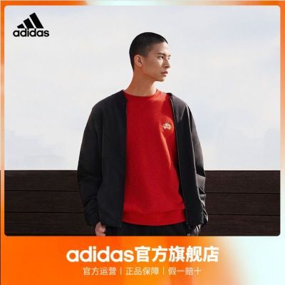 adidas阿迪达斯官方轻运动男装春季宽松运动夹克外套IZ1613