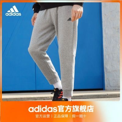 adidas阿迪达斯官方轻运动男女加绒加厚保暖锥形束脚运动裤IB2727 IB2730 IB2769