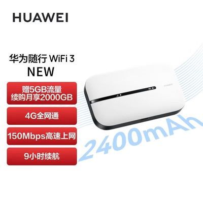 ڲΪwifiƶ忨·Яwifi3new2400ma128Ԫ