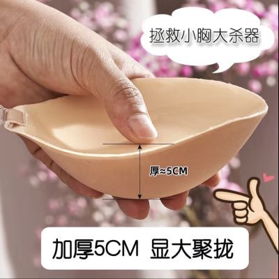 婚纱用胸贴小胸聚拢加厚乳贴聚拢婚纱照用防滑无肩带美背隐形文胸